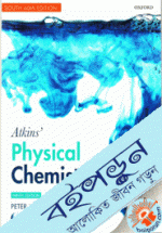 Atkins' Physical Chemistry 